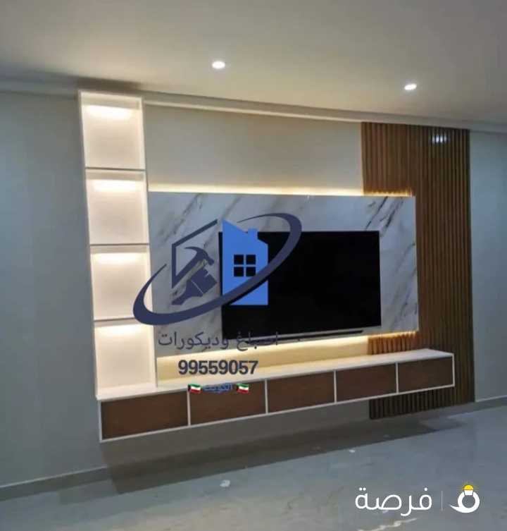 اصباغ وديكورات الكويت