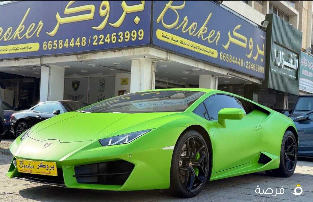 لامبرجيني...هوركان...موديل 2017 طلبيه خاصه