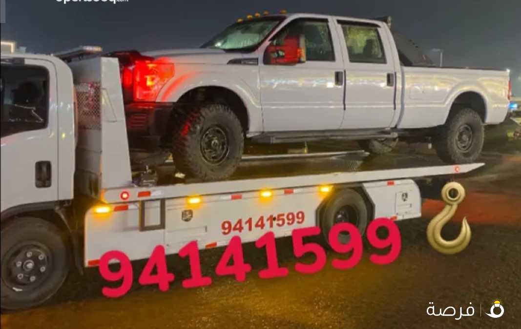 سطحه هيدروليك / ونش / كرين / إنقاذ طريق