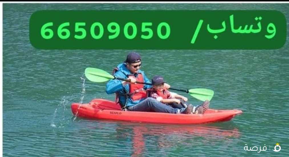 قوارب تجديف وسوالف بحر