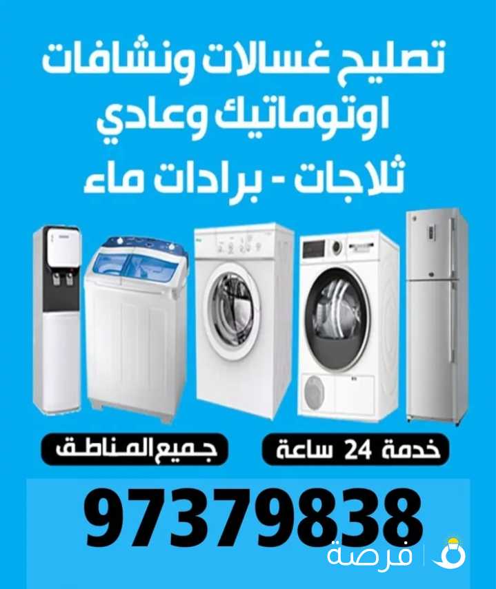 فني باكستاني صيانة تكييف مركزي و وحدات وغسالات وثلاجات