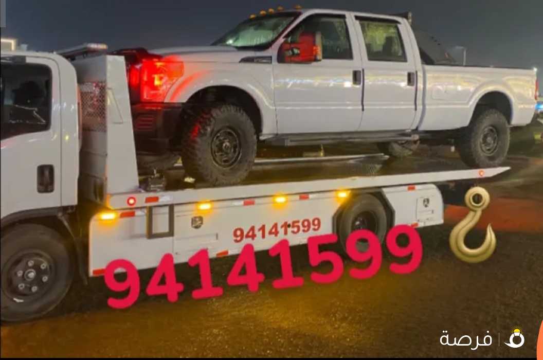 سطحه هيدروليك / ونش / كرين / إنقاذ طري