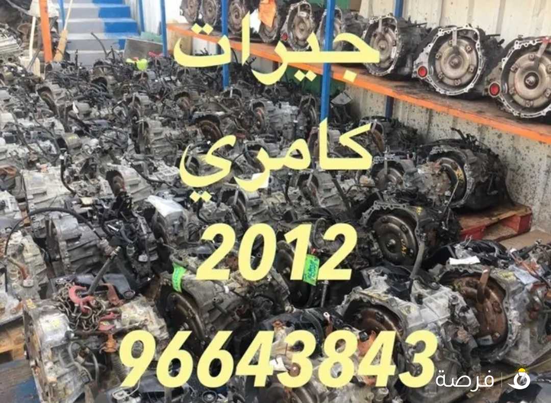 مكاين وارد اليابان قطع غيار بحالة ممتازة