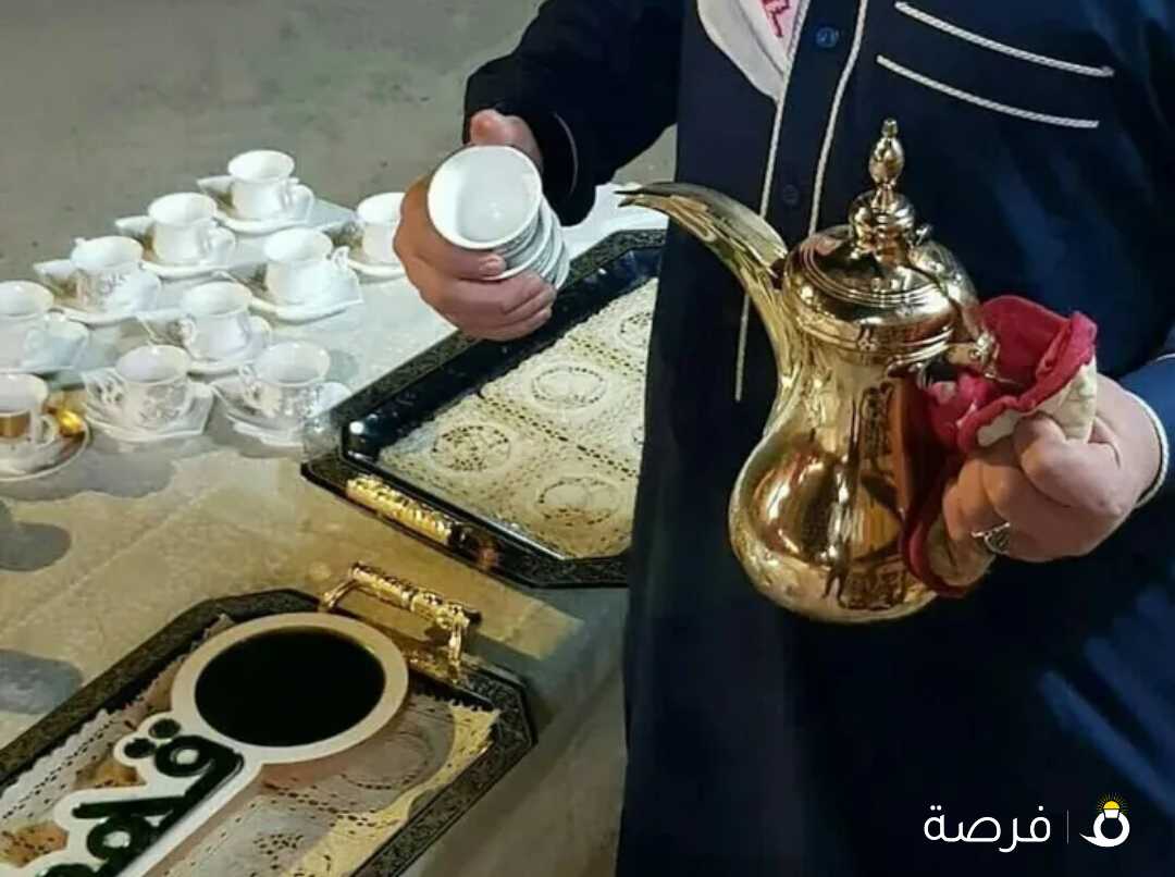 النوبي للمناسبات جميع المناسبات خدمه شاى وقهوة وخدمه ايقاف سيارات جميع انواع الكراسي سجاد وطاولات بخور خدمه نسائيه جميع مناطق الكويت