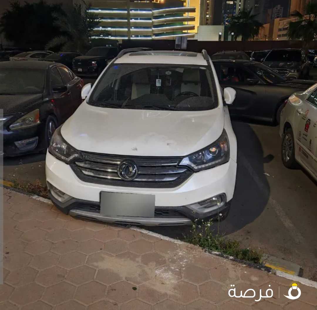 للبيع دي اف ام