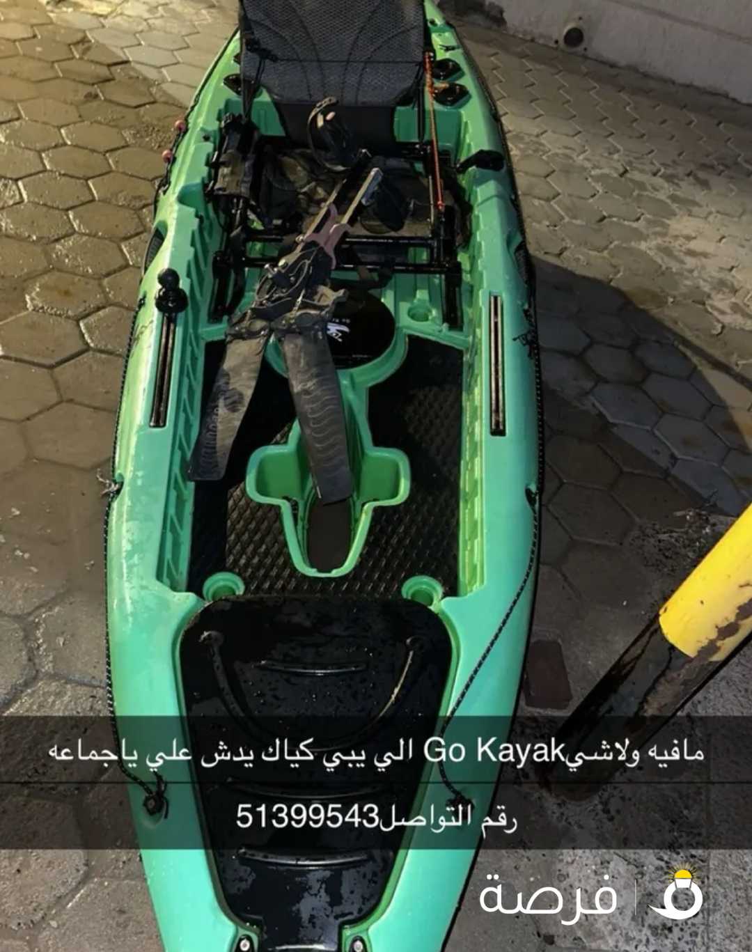 للبيع كبتك جاهز للموسم