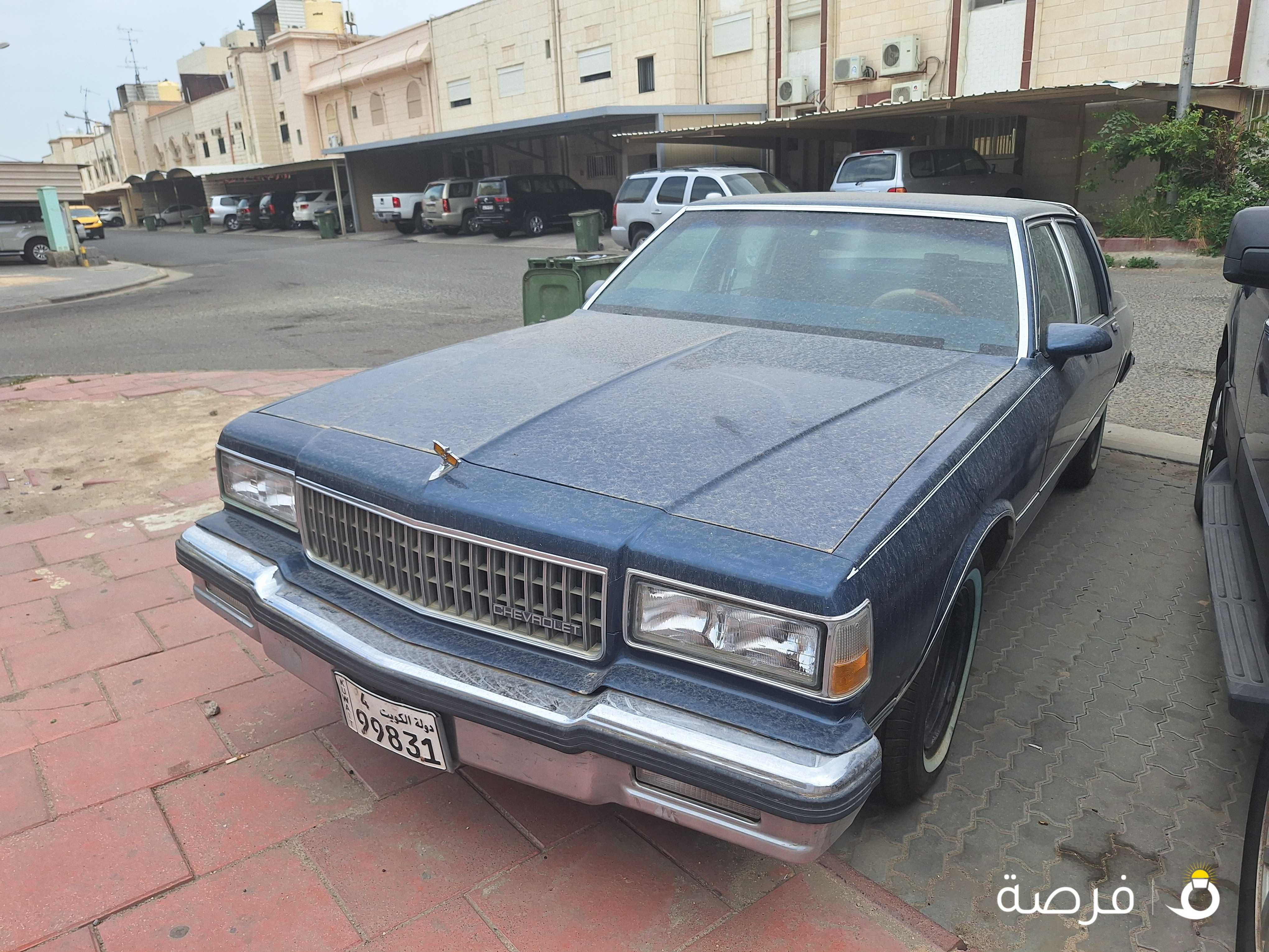 الرابية