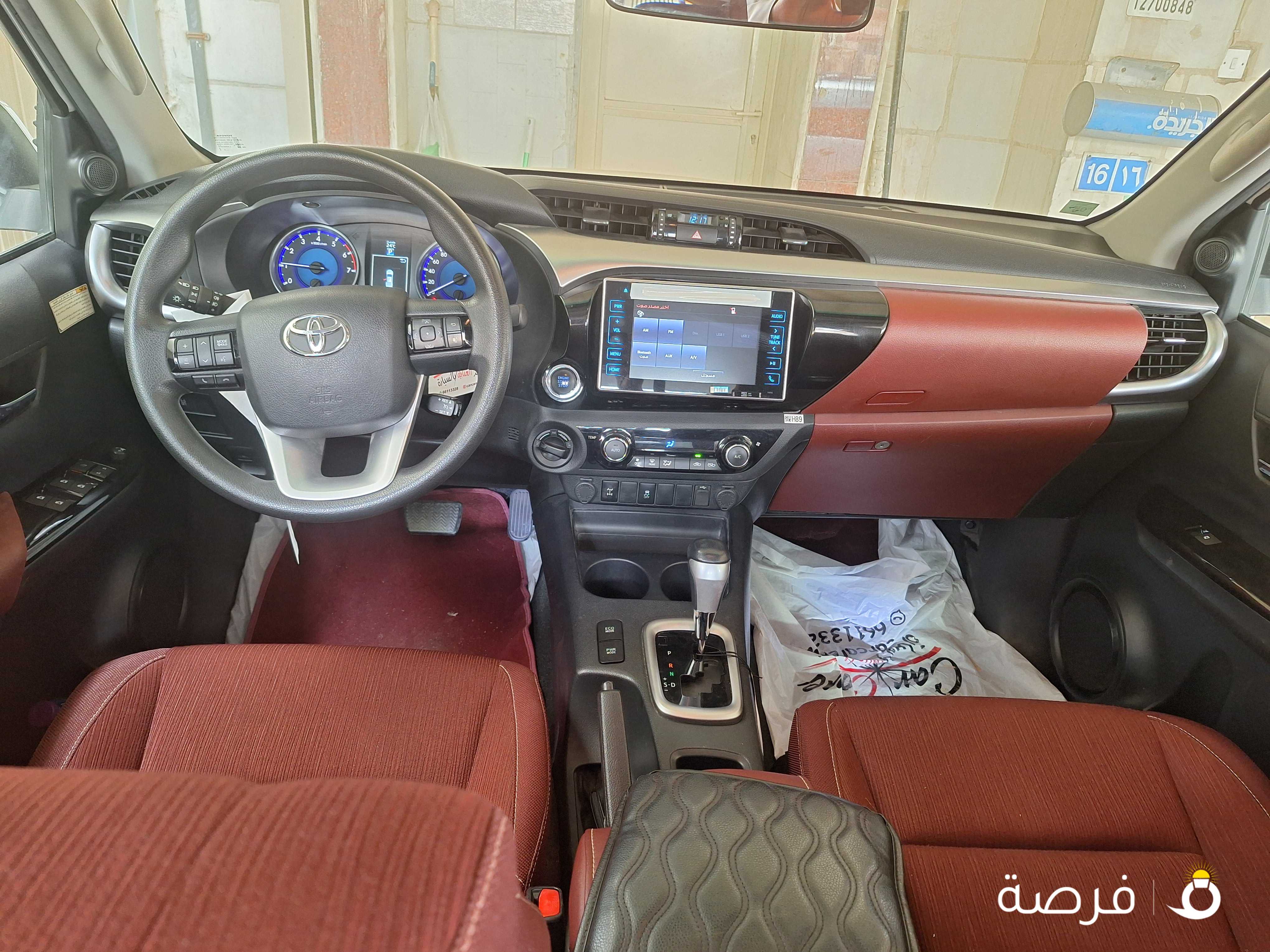 الرابية