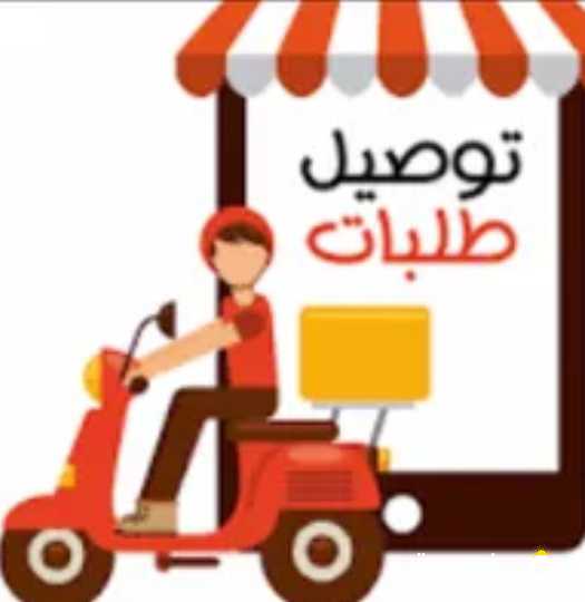 مطلوب سائقين