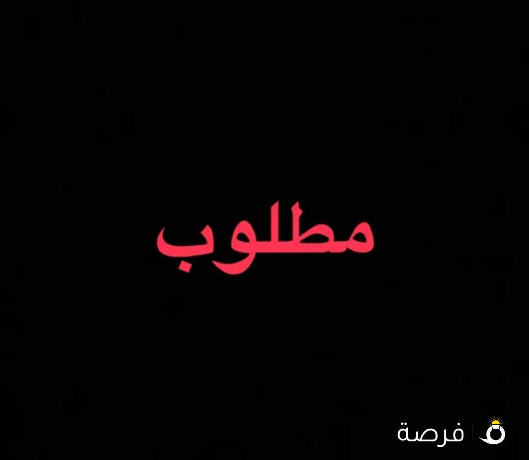 مطلوب دراجة ثلاث عجلات