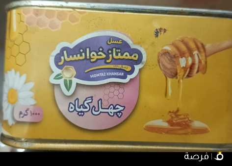 عسل یرانی من اربعین نباتات