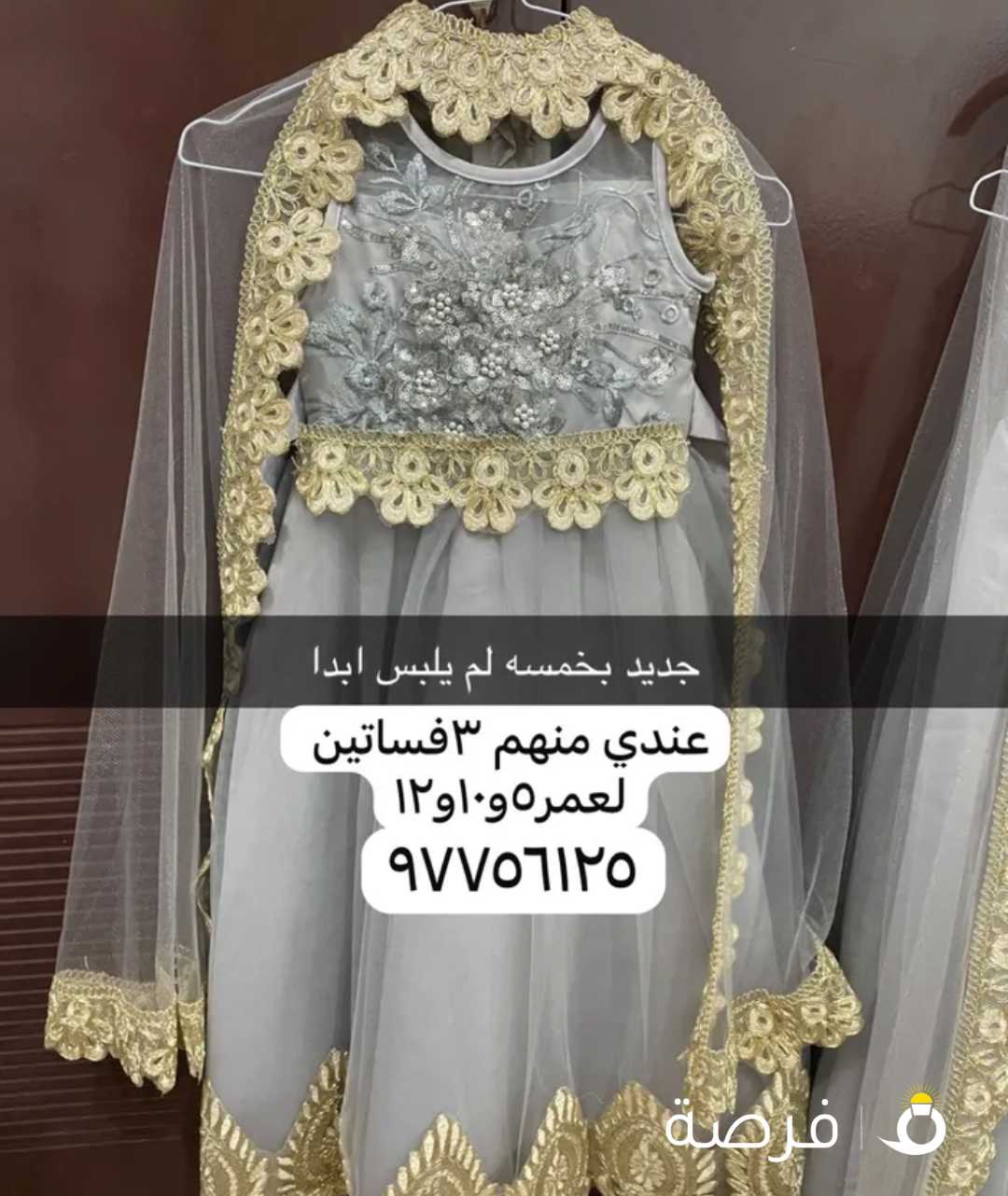 فساتين بنات صغار جديدد