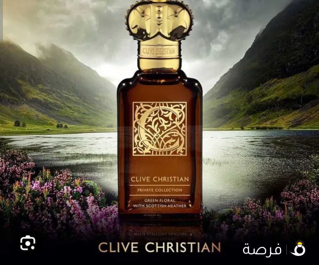 عطر الملوك والامراء Clive christian