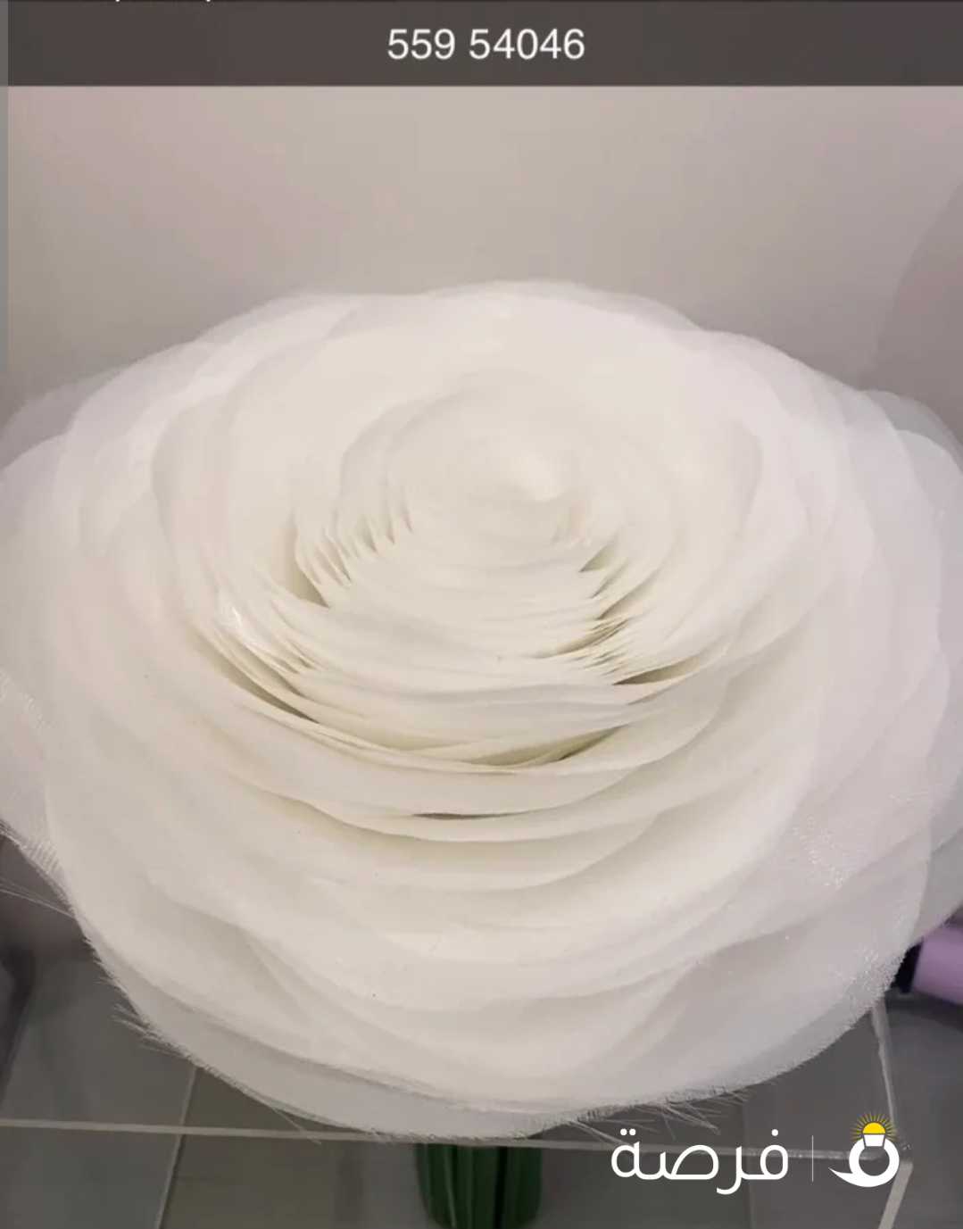 مسكه من السعودي