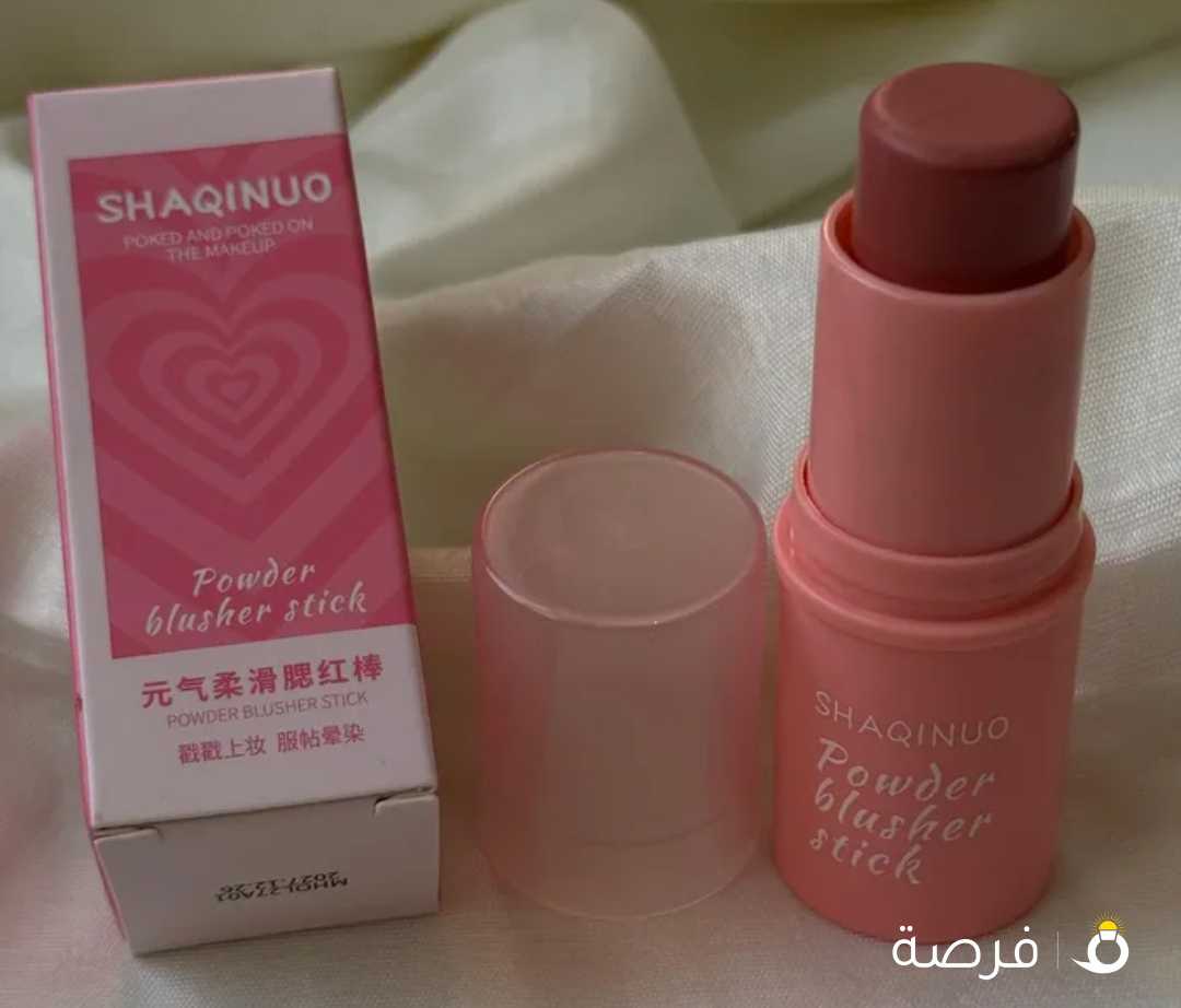 Makeup ( blush stick