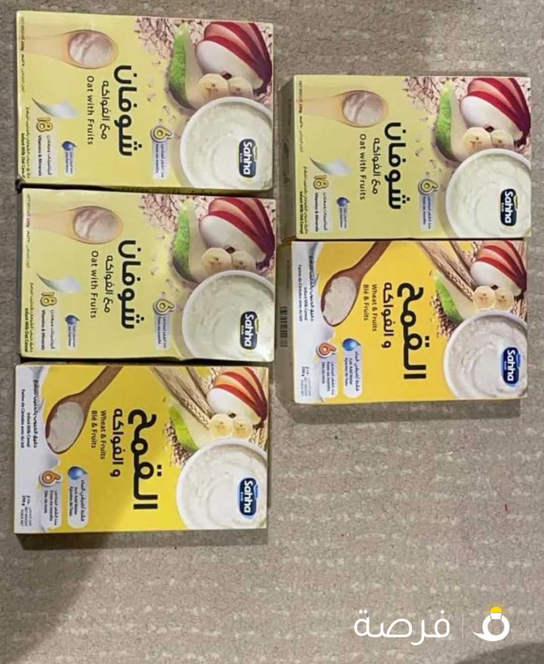 طعام للاطفال