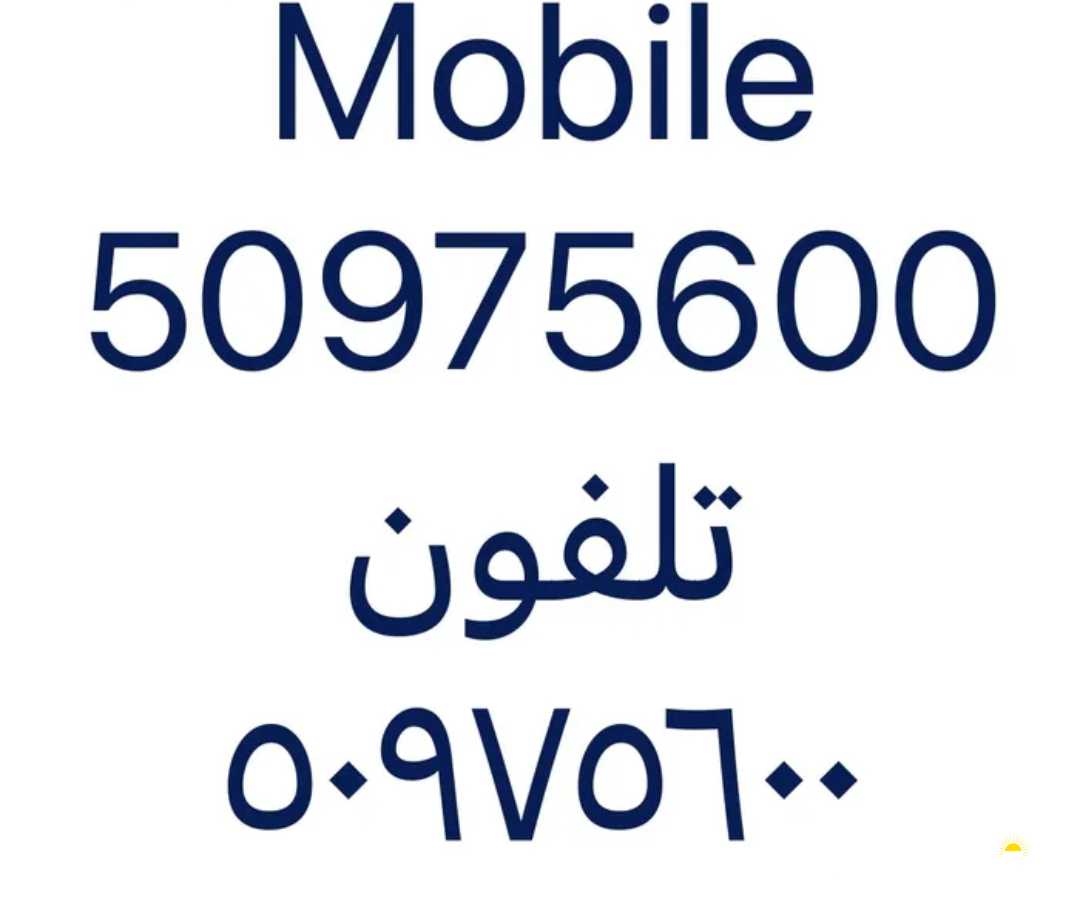 غرفه نوم بحاله ممتازه