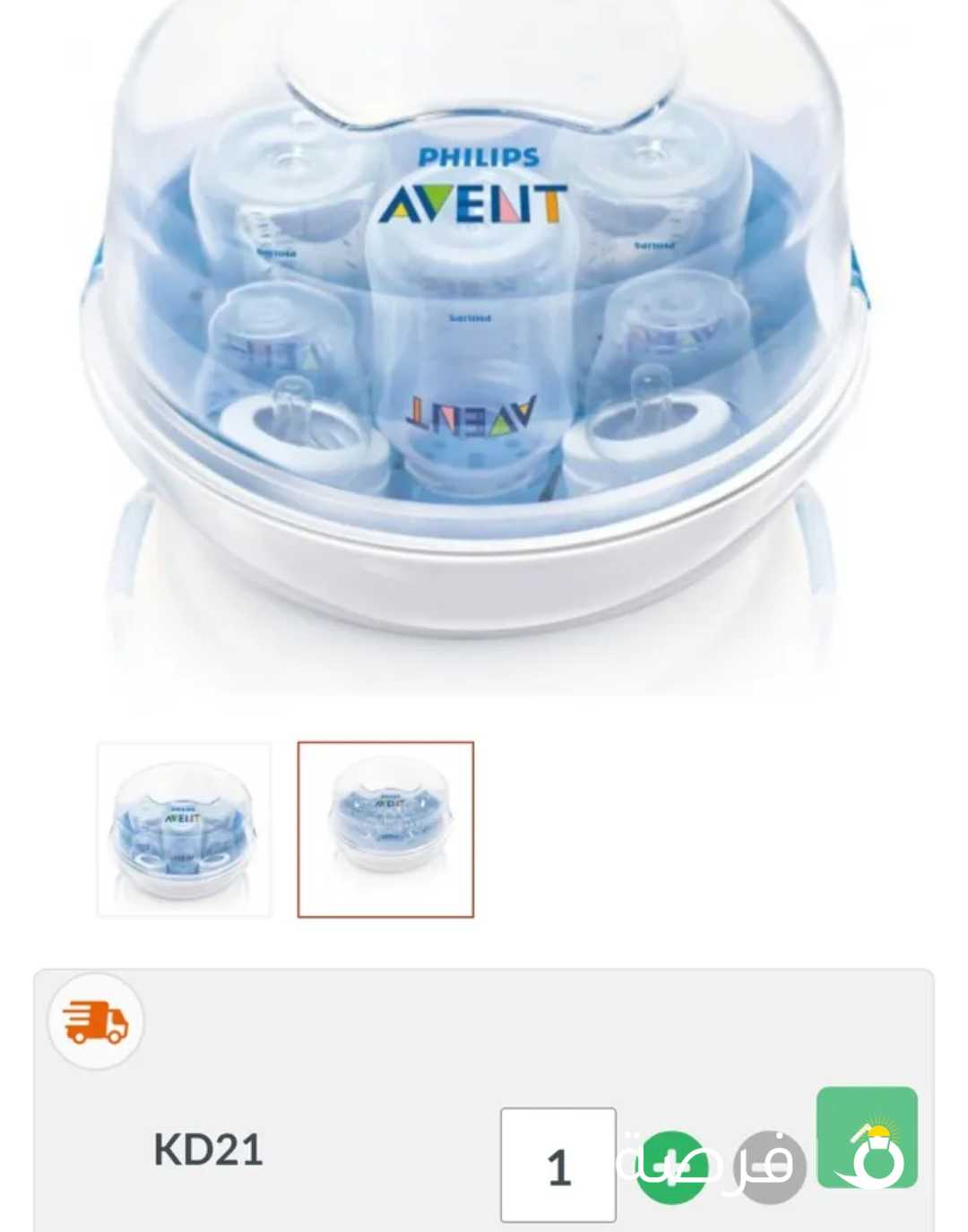 جهاز تعقيم ماركة فيلبس جديد