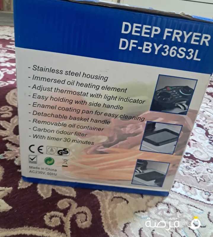 للبيع قلايه جديده