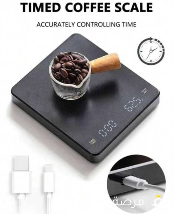 ميزان طعام خيالي