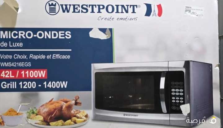 للبيعل ميكرويف