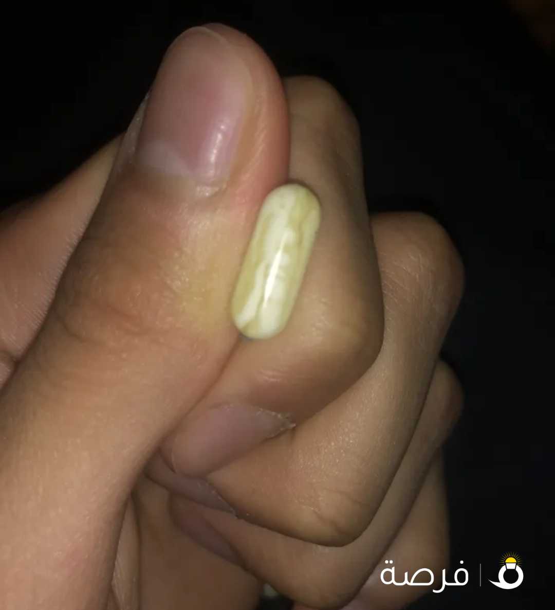 خرزه كهرب ابيض مشخط