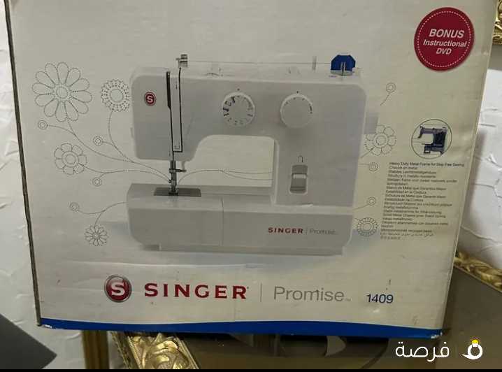 خياطه للحياطه