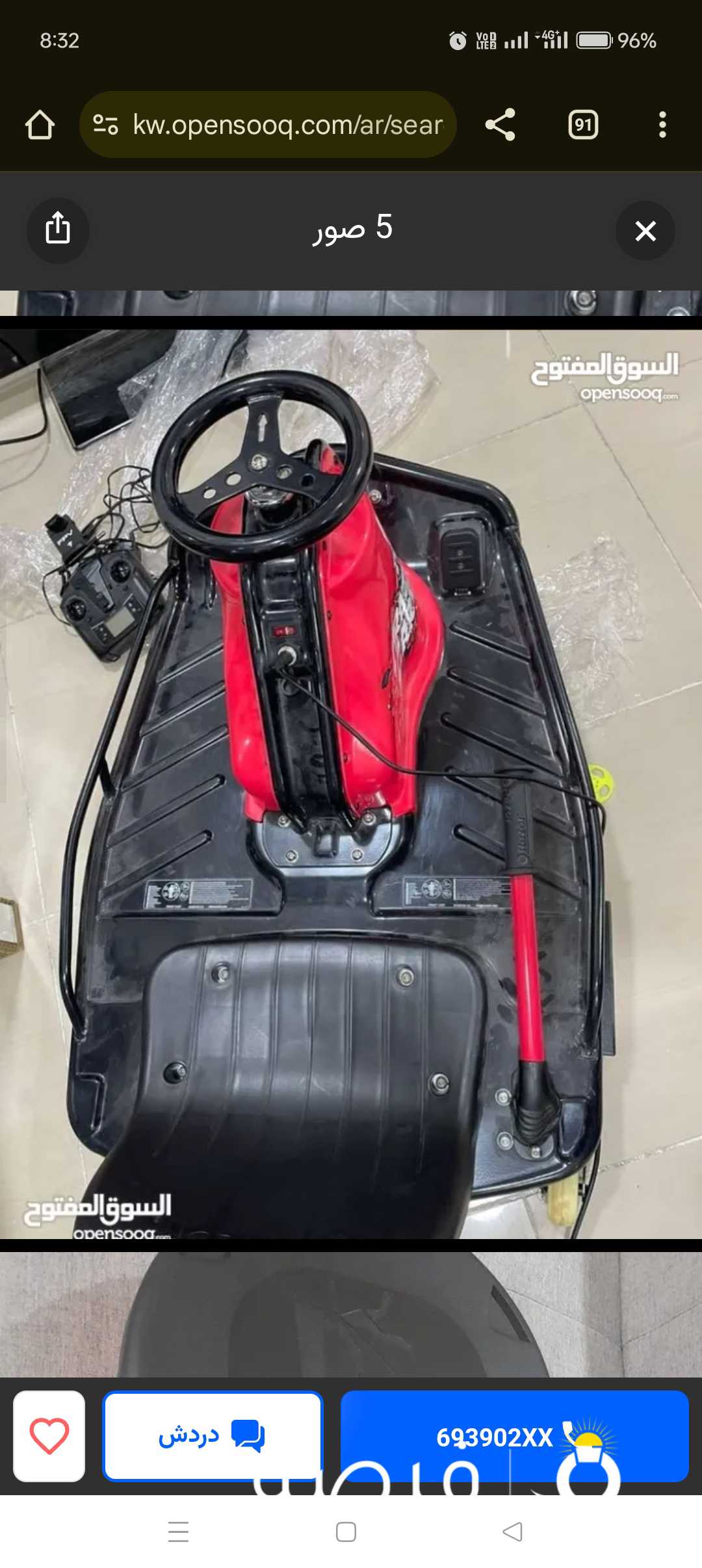 كريزي كار 50 دينار