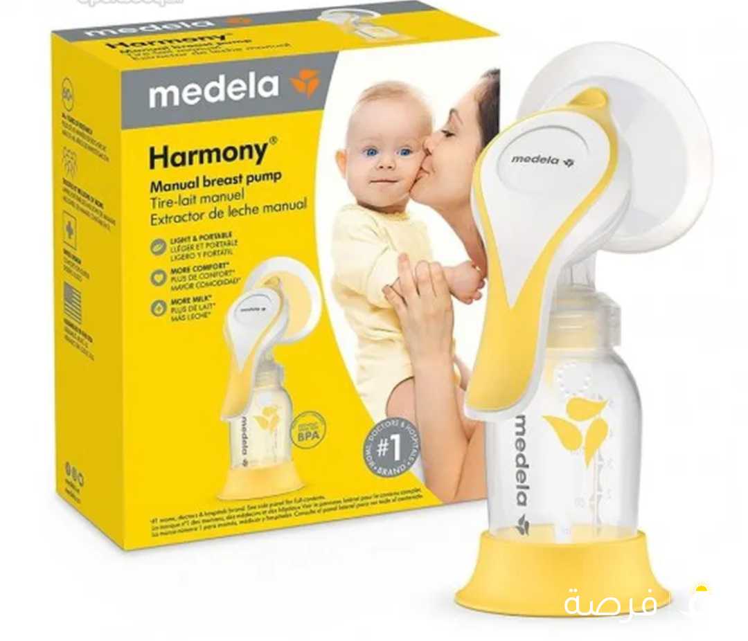 شفاطه حليب استعمال مرتين فقط (رضاعه)