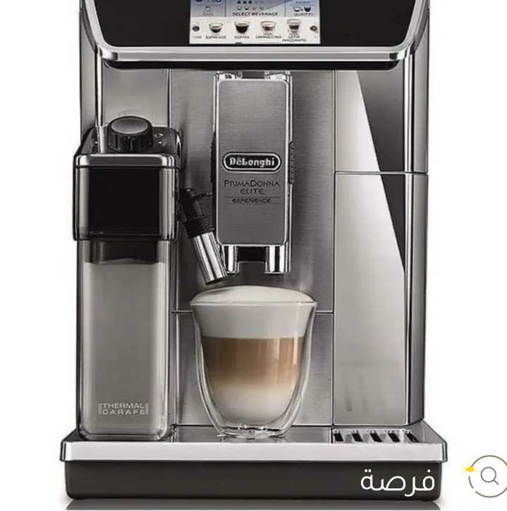 ماكينه قهوه ديلونجي