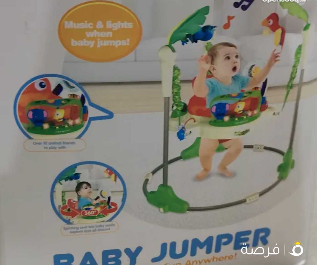 نطاطة اطفال حلوة وجميلة