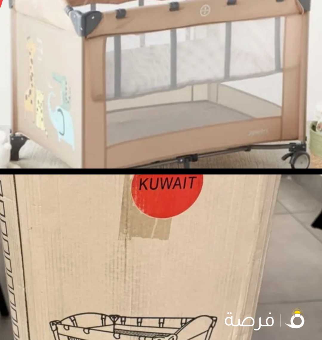 Travel playard for sale تخت اطفال للبيع