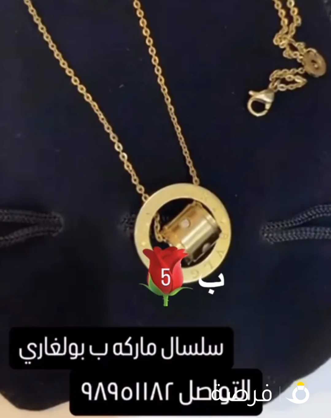 سنسأل مع فساتين للبيع