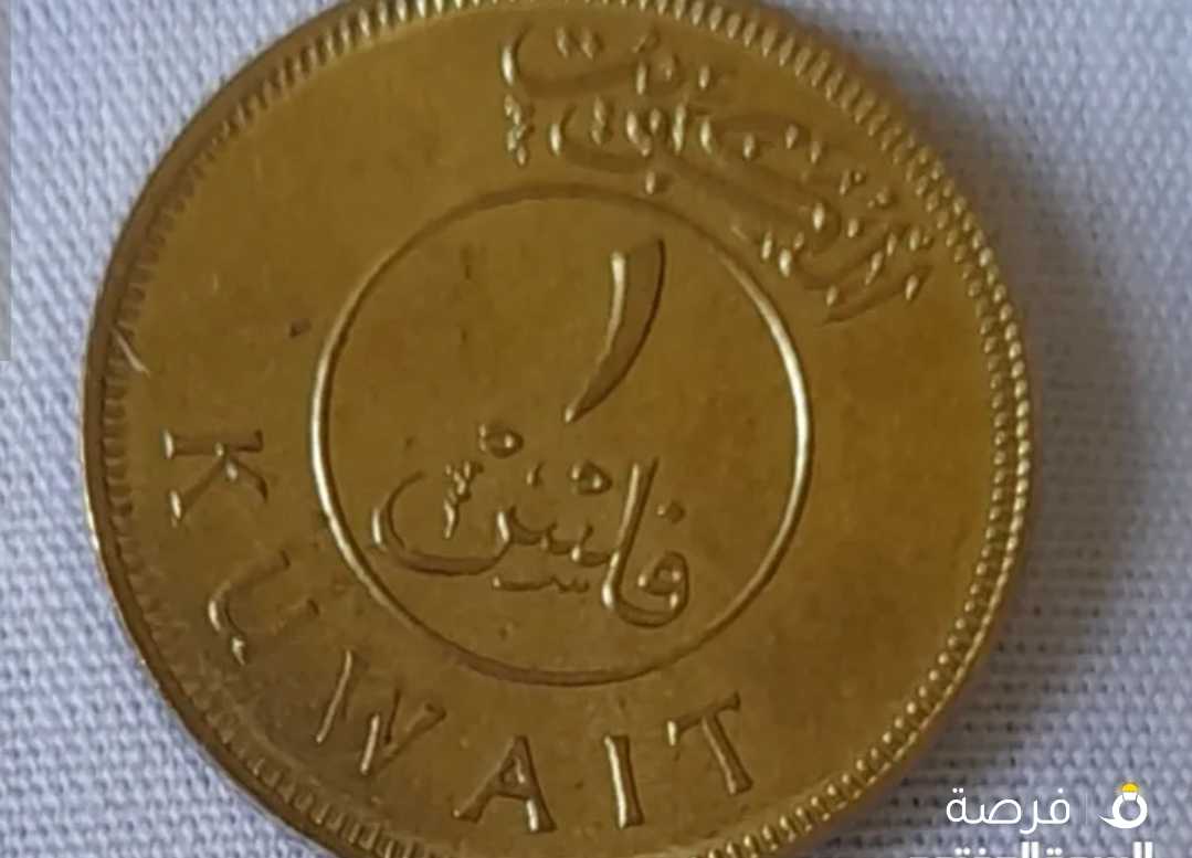 عملات قديمه