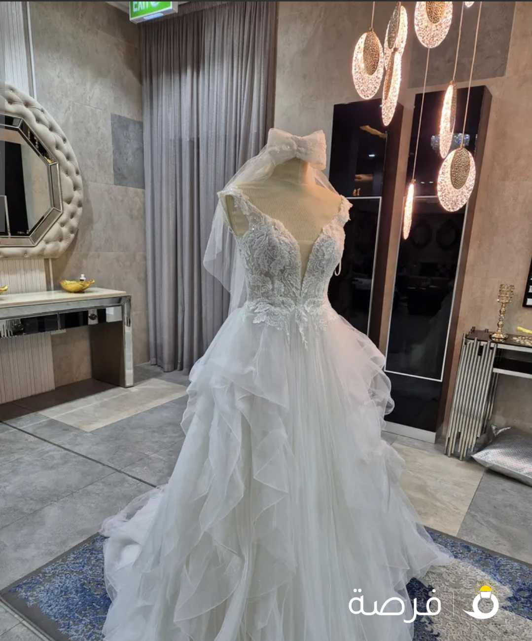 نفنوف عروس