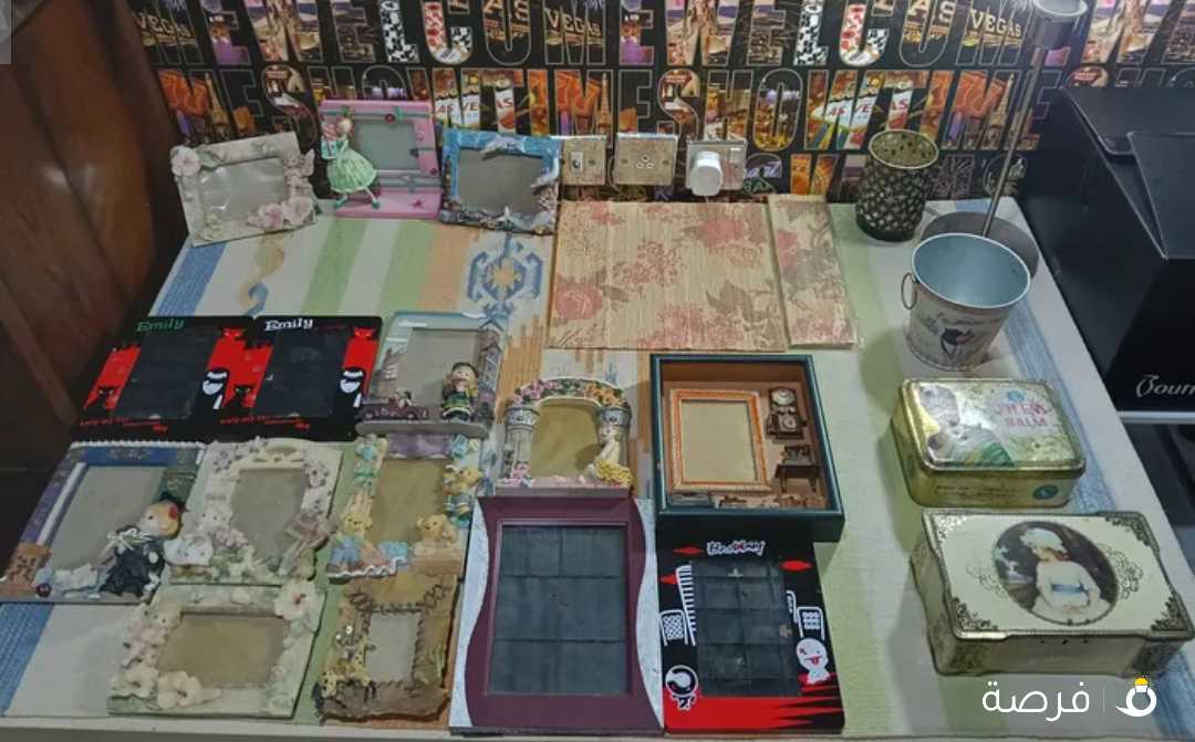 كمية متفرقات قديم وجديد