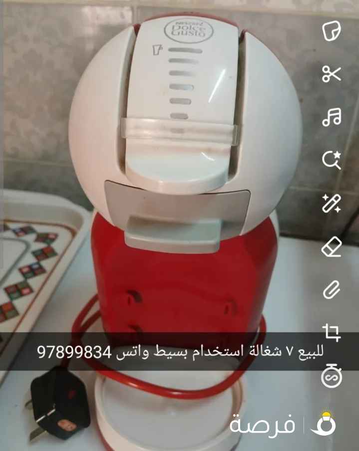 ماكينة قهوة