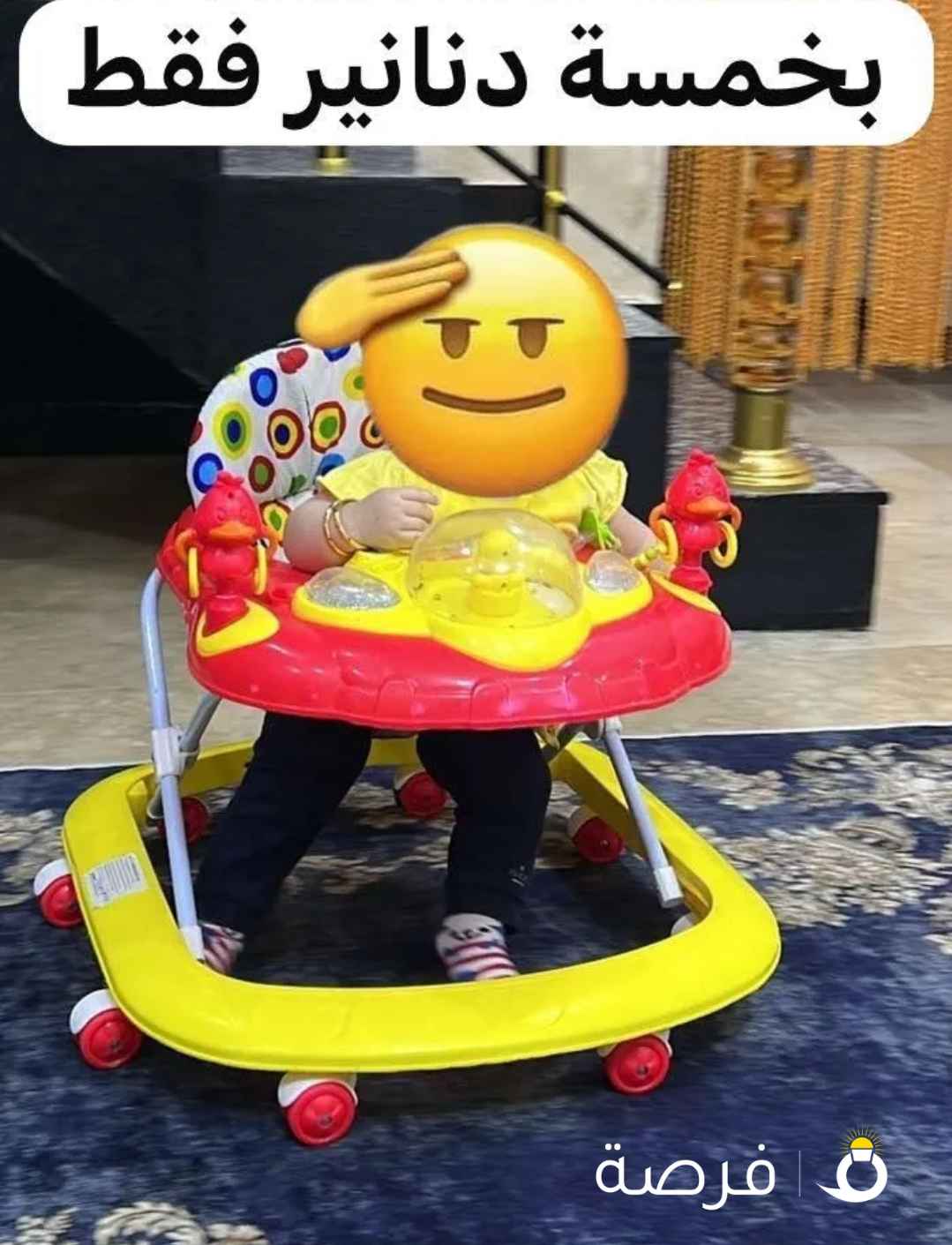 مشاية اطفال جديده ونظيفه مع موسيقى واضوية