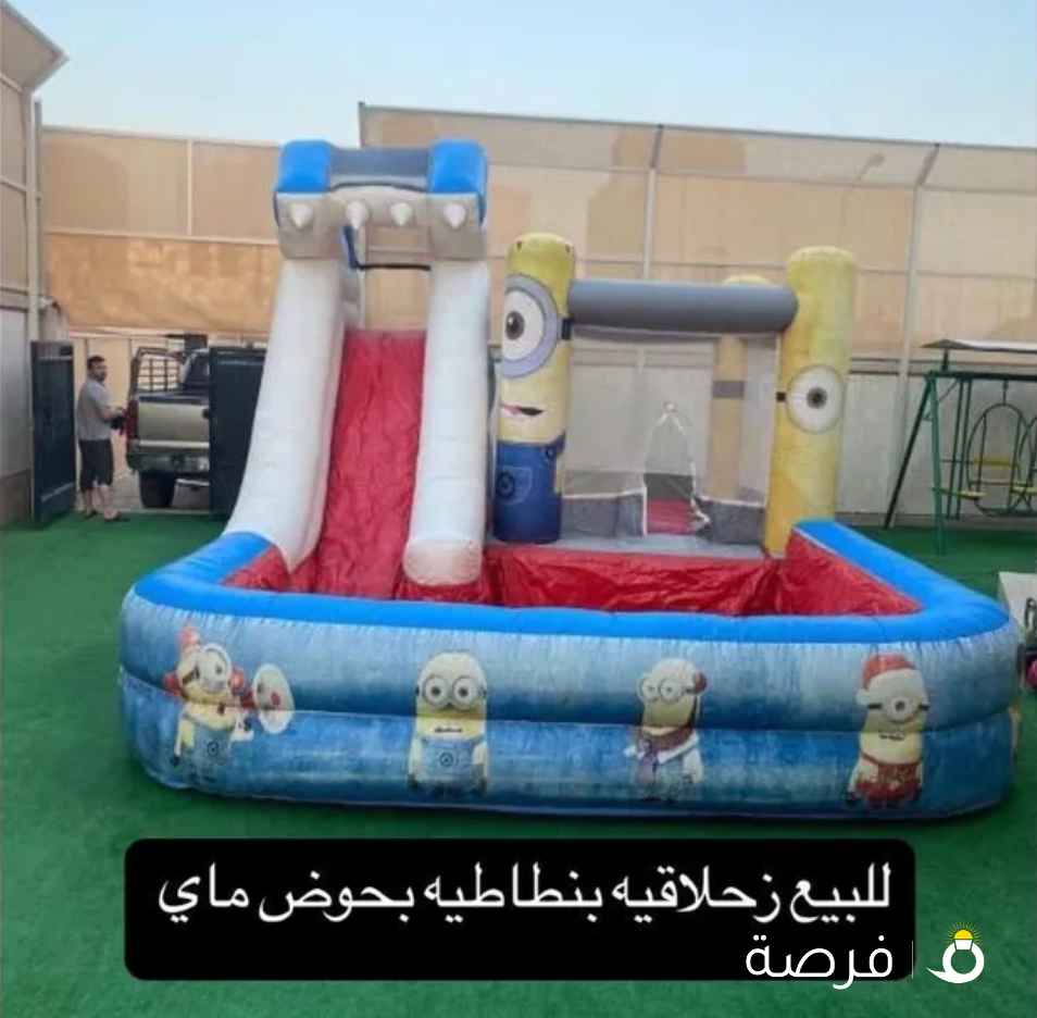 للبيع نطاطيات مائيه وعاديه