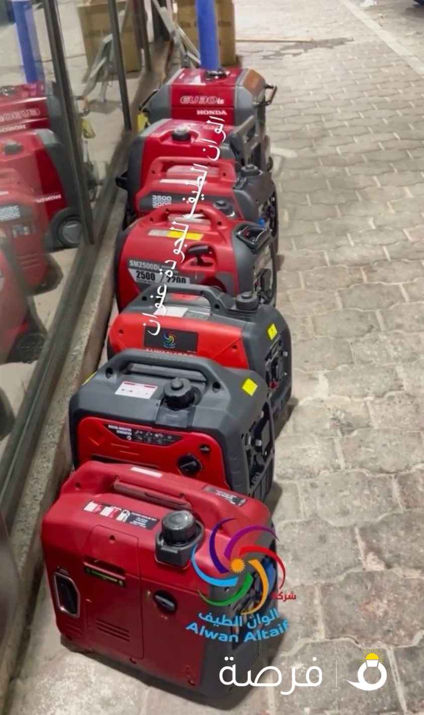 جميع مولدات فى مكان واحد ومكفوله مع شهادة الجودة
العالمية و المحليه