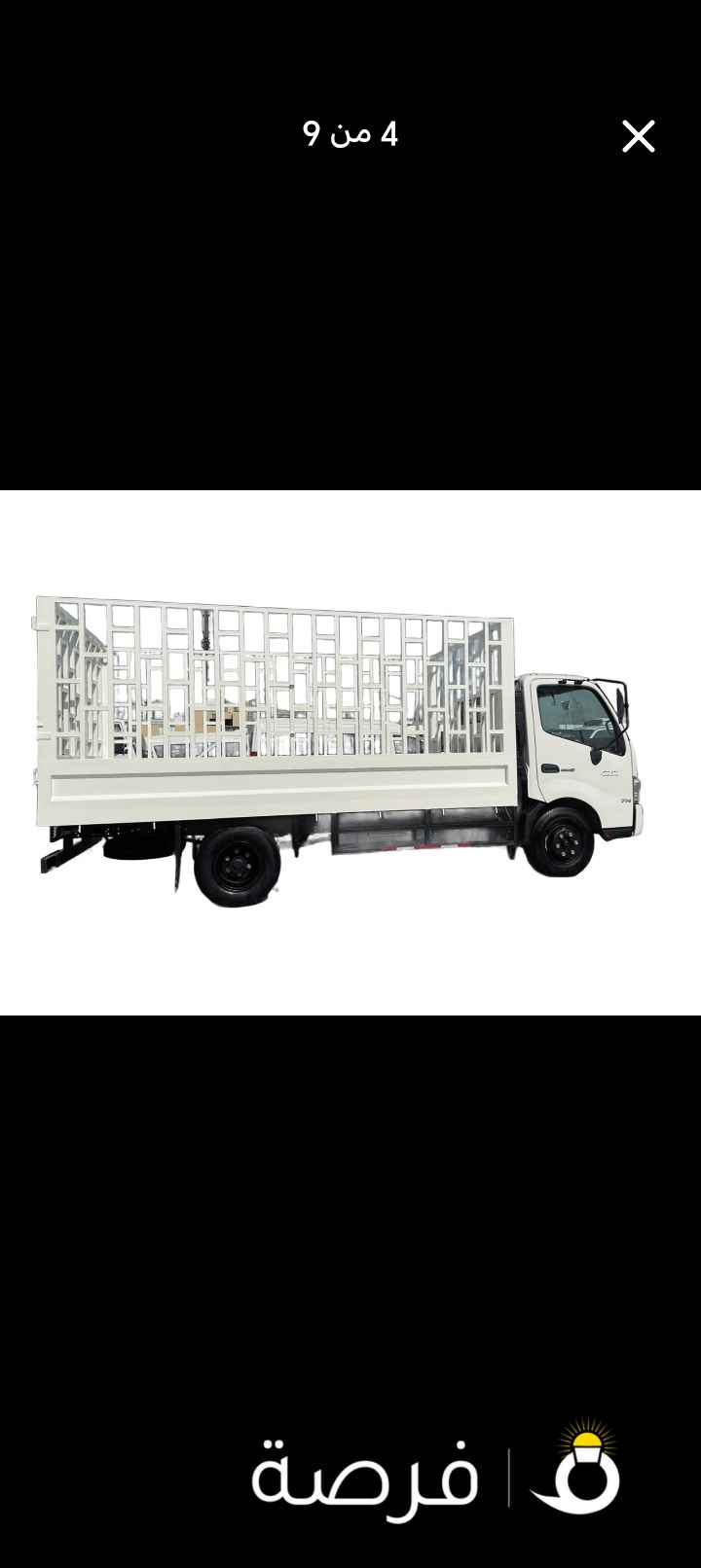 نقل عفش بانسب الأسعار