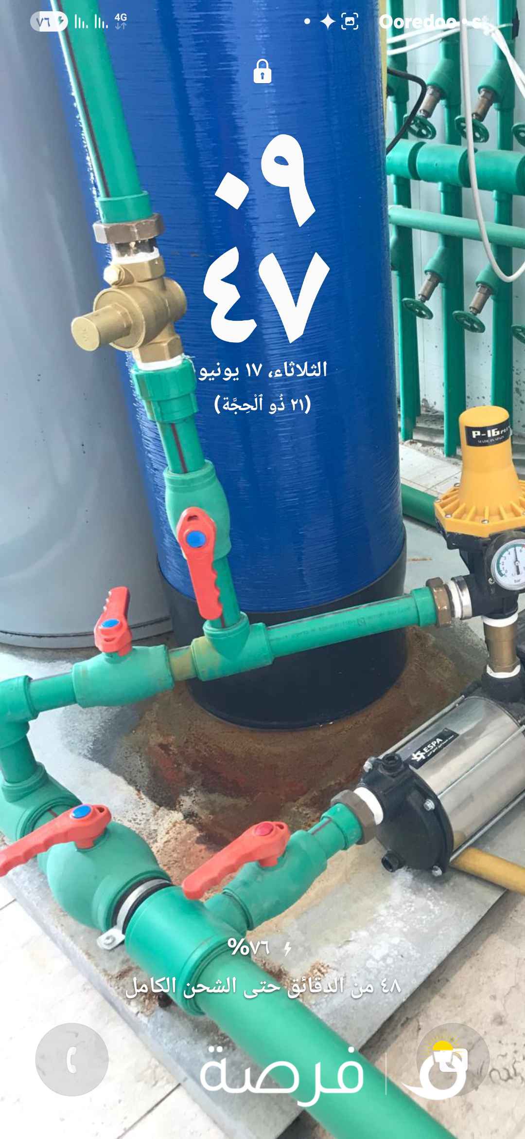 ابويوسف خدمة ٢٤ساعة