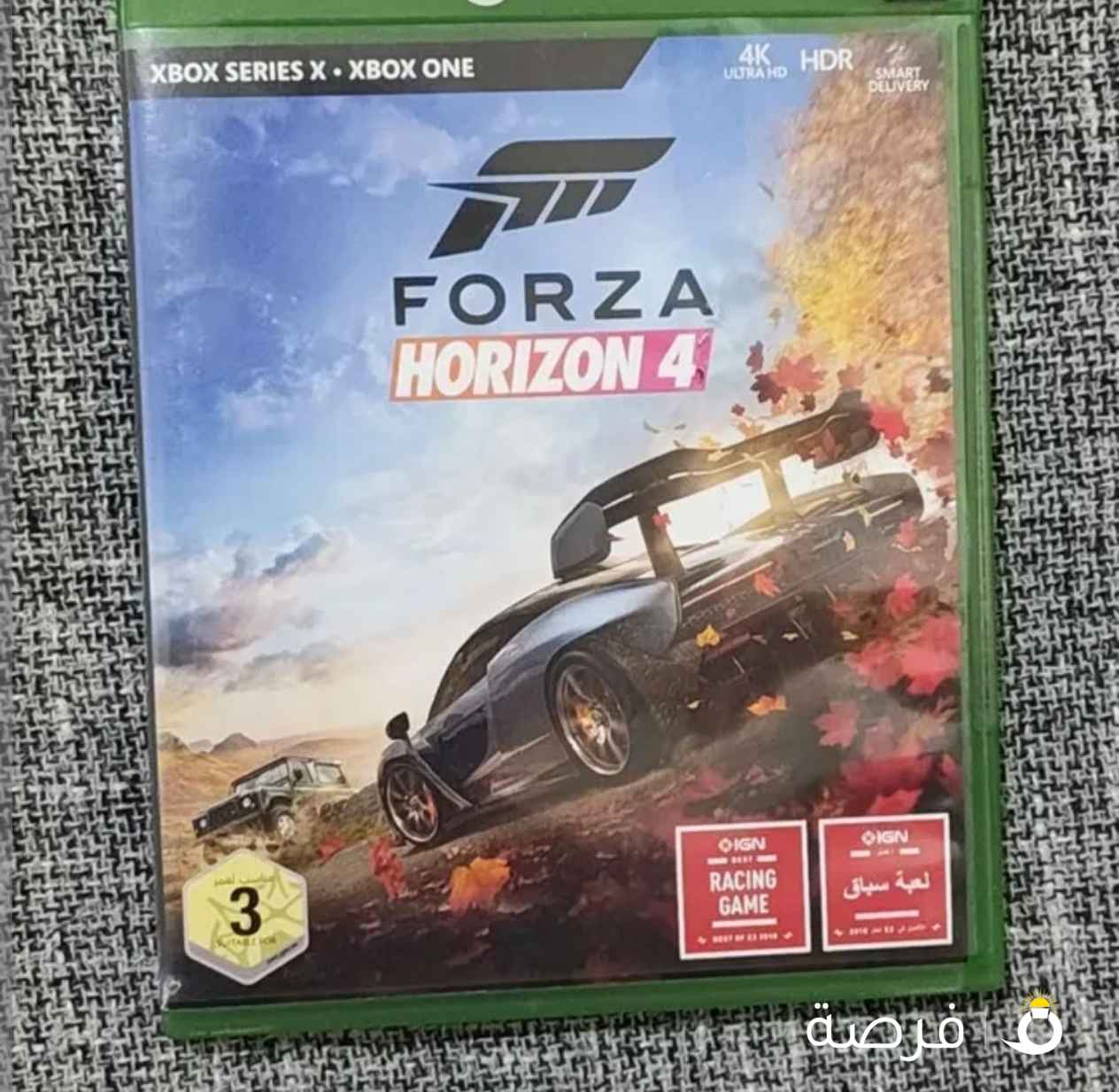 شريط فورزا 4 نظيف