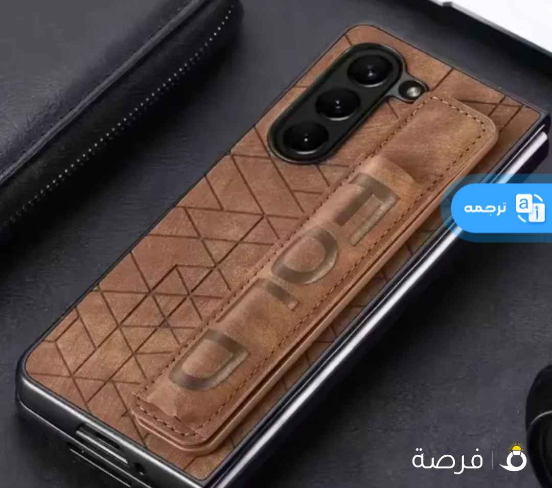كفر موبايل سامسونج فولد 7 جديد بني