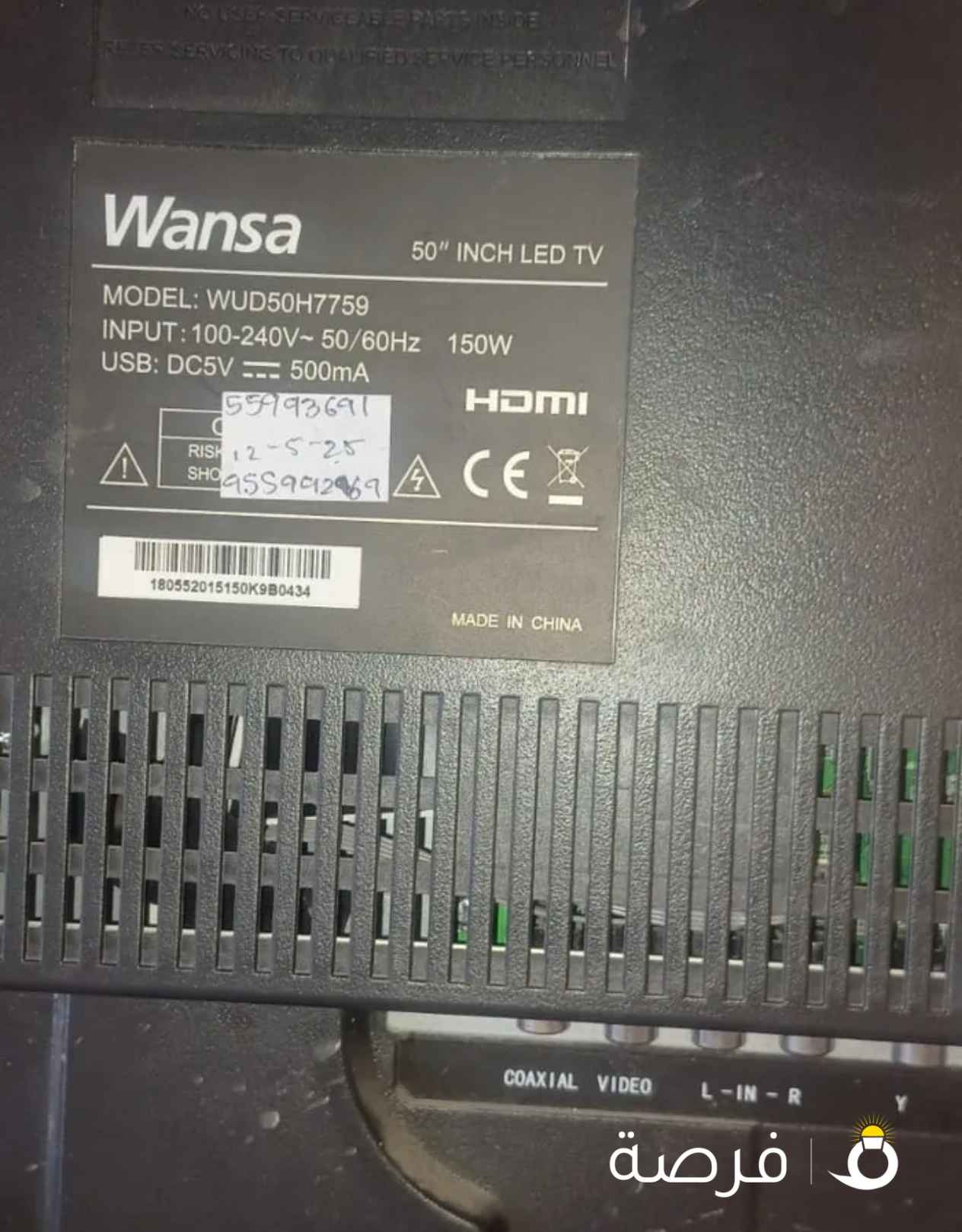 wansa LED tv
