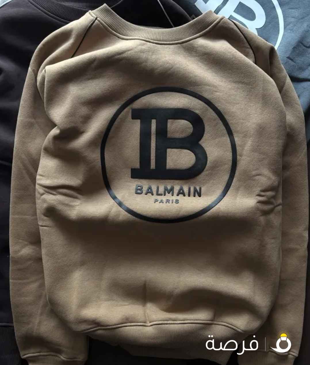 Brand new Balmain sweatshirt
