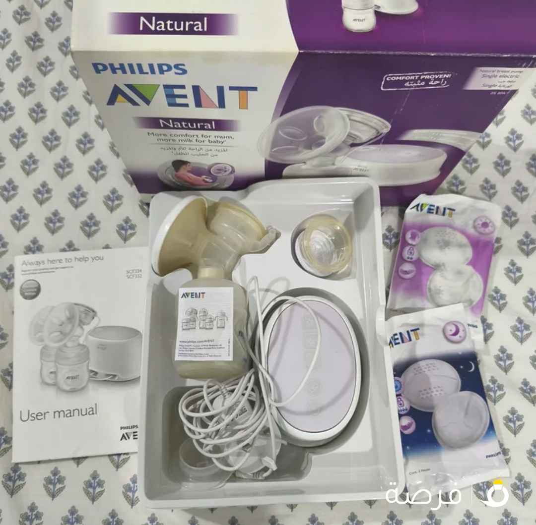 Philips Avent Natural ( electric breast pump)