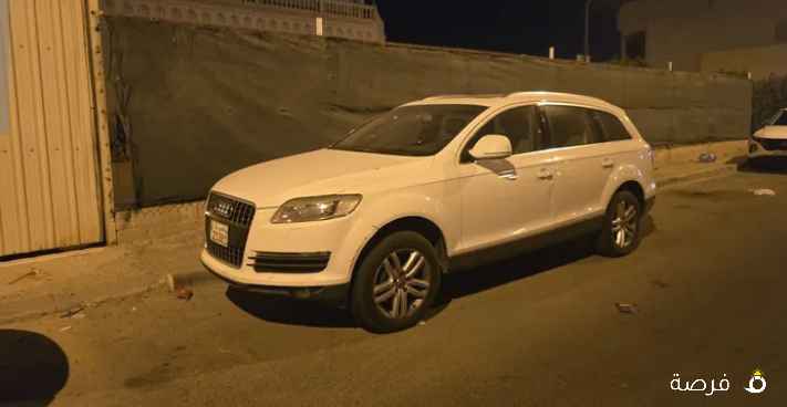 اودي سياره نظيفه مو محتاجه شي