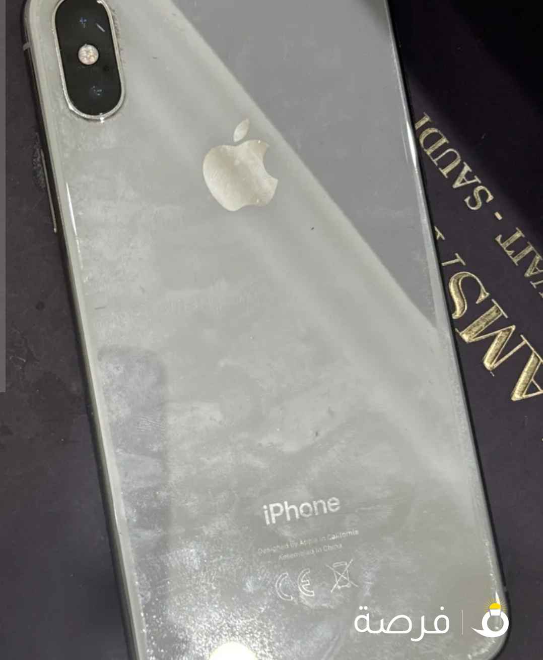 ايفون اكس ً