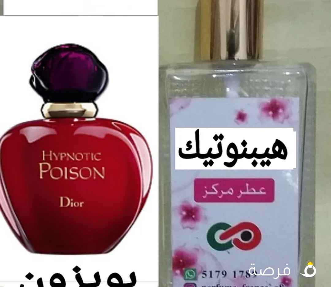 عطور تعبئه 1